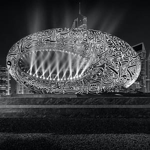 The Museum of the Future: An Immersive Futuristic Experience at Museum Of The Future, Dubai, United Arab Emirates The Museum of the Future: An Immersive Futuristic Experience at Museum Of The Future