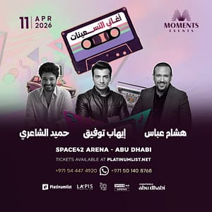 90’s show – Concerts 90's show Concerts