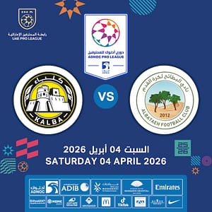 Al Bataeh FC vs Kalba FC – Sports Events Al Bataeh FC vs Kalba FC Sports Events