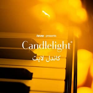 Candlelight: أفضل أعمال شوبان at باب سمحان, Riyadh, Saudi Arabia Candlelight: أفضل أعمال شوبان at باب سمحان