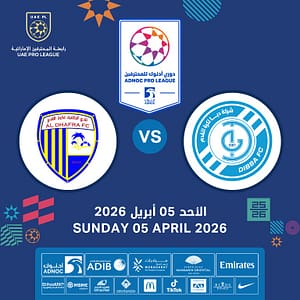 Dibba FC vs Al Dhafra FC – Sports Events Dibba FC vs Al Dhafra FC Sports Events