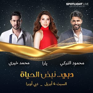 Dubai The Rhythm of Life by Yara, Mahmoud Al Turky, and Mouhamad Khairy at Dubai Opera – Concerts Dubai The Rhythm of Life by Yara