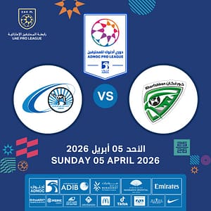 Khorfakkan FC vs Baniyas FC – Sports Events Khorfakkan FC vs Baniyas FC Sports Events
