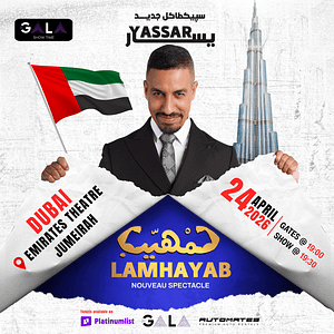 Lamhayab Yassar Lemghari in Dubai – Shows and Theatrical Plays Lamhayab Yassar Lemghari in Dubai Shows and Theatrical Plays