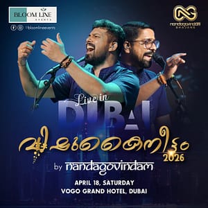 Nandagovindam Vishu Kaineettam 2026 in Dubai – Concerts Nandagovindam Vishu Kaineettam 2026 in Dubai Concerts