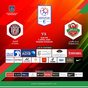 Shabab Al Ahli FC vs Al Jazira FC – Sports Events Shabab Al Ahli FC vs Al Jazira FC Sports Events