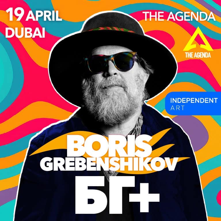Boris Grebenshikov at The Agenda, Dubai – Concerts Boris Grebenshikov at The Agenda
