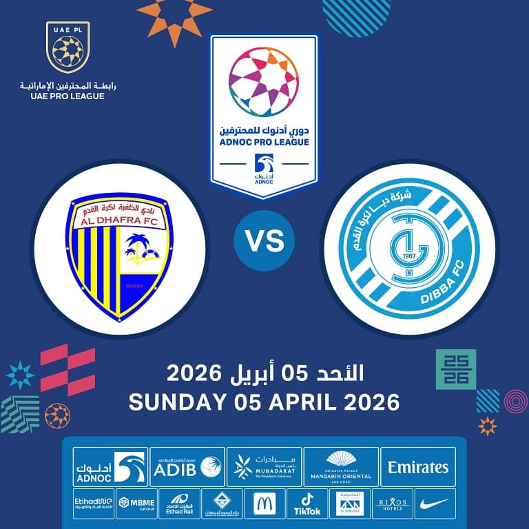 Dibba FC vs Al Dhafra FC – Sports Events Dibba FC vs Al Dhafra FC Sports Events
