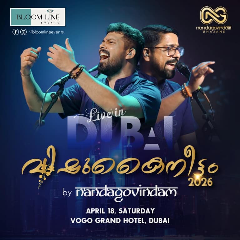 Nandagovindam Vishu Kaineettam 2026 in Dubai – Concerts Nandagovindam Vishu Kaineettam 2026 in Dubai Concerts