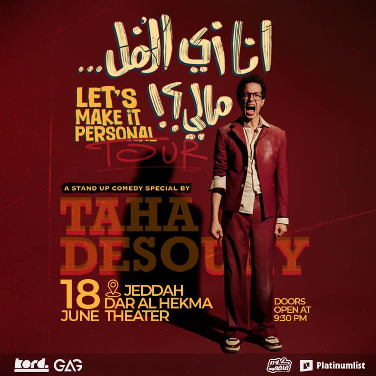 Taha Desouky – Stand Up Comedy Show in Jeddah – Comedy Events Taha Desouky - Stand Up Comedy Show in Jeddah Comedy Events
